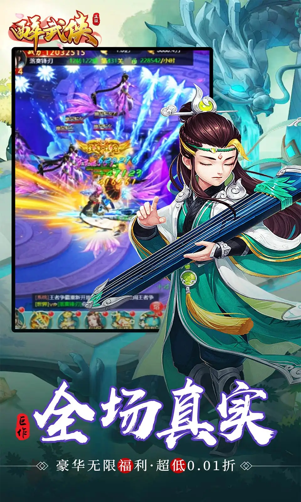 刘亦菲彭冠英同款