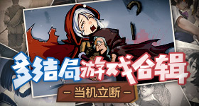 王霏霏孟佳这段好强