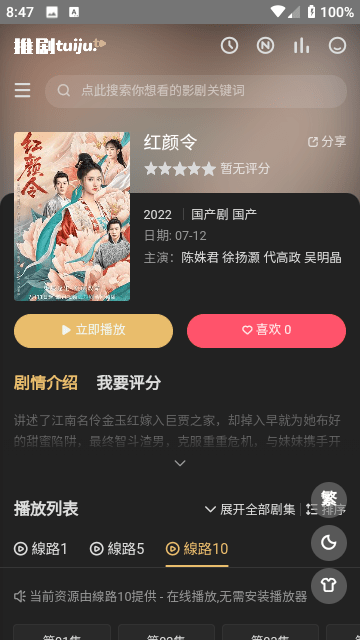 真人做爱速通版