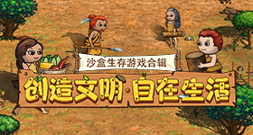稻城亚丁整改