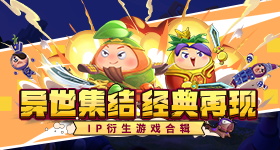 骗爸妈上班在楼顶的一天