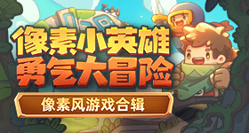 现在就出发
