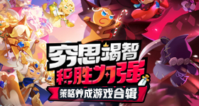 肖战藏海传白玉兰高光切片