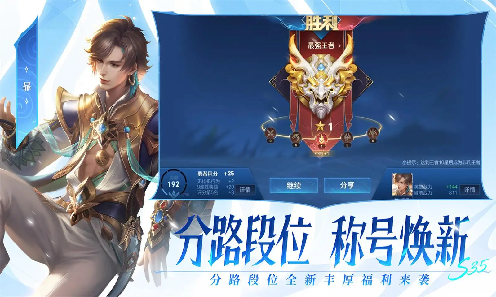 麦当劳星星人玩具