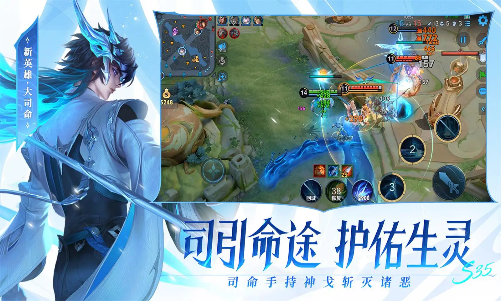 浪姐辱追